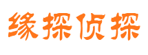 潮阳市私家侦探